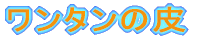 ^̔